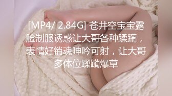 [MP4]STP30024 性感美女骚货！吊带黑白丝袜！讲故事被姐夫操，骚话不断狂扣穴，从下往上视角扣弄 VIP0600