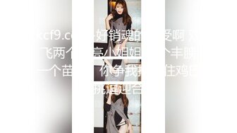 STP23606 姨妈期间也要上场 【泡泡咕】双马尾颜值女神，极品小仙女，粉嘟嘟胴体，超嗲娃娃音，每晚诱惑不断