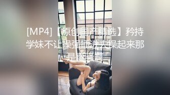 广州天河区40多岁的熟女干妈，刚下班回来就想让儿子操她，圆滚滚的屁股，看着AV，撅得高高屁股，后入比AV里还淫荡！