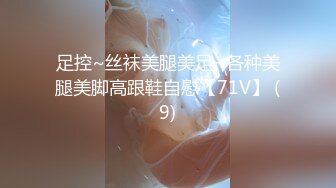 [MP4/712MB]6-9酒店偷拍！好清纯的嫩嫩妹妹，和男友好久不见了 ，一晚干了三次， 爽的哇哇叫