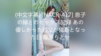 (中文字幕) [scop-777] ゲリラ豪雨で同級生の乳首がビックリするほどスッケスケ！！誘われるがまま勢いでおっぱいを触ったら同級生に襲われる神展開！！そのまま生ハメ中出し！！