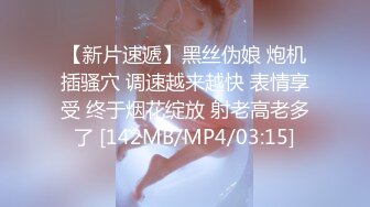 无水印[MP4/183M]12/2 新来的健身妹子被后入输出这股型没说了就一个字干VIP1196