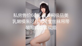 女搜查官拷问调教6 第一次的失神硬派SM～巴士抢夺事件绑架监禁高压电流惩罚媚药中出洗脑凌辱性爱 本田莉子