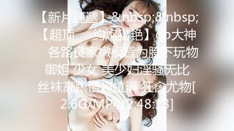 [HD/0.9G] 2024-06-29 DI-011大像传媒之泰國混血人妻的豔遇用豐滿巨乳誘惑我