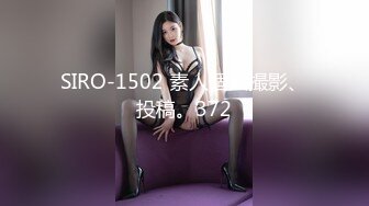 791SHSK-006 生まんGET！！頂き女子のガチ疑似恋愛ドキュメント No.003