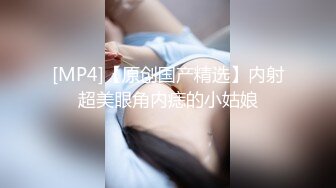 [MP4]STP24653 麻豆传媒 MDX-0237-5《私宅舒压堂》护理师渴望温柔呵护 雪千夏 VIP2209