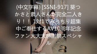 天然むすめ 083018_01 もう一回だけヤらせて！ - 山崎麻里子