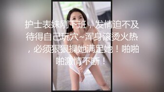 和老婆小玩一会