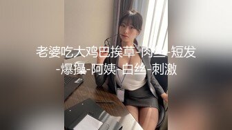 高档餐厅女厕❤️连拍多位年轻美女们的极品小嫩鲍 (1)