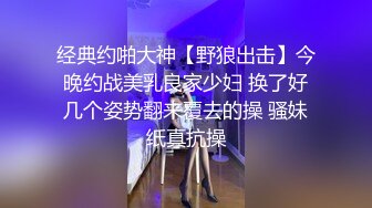 ✅最新宇宙母子乱L后续1✅捆绑强上大长腿巨乳妈妈，瑜伽舞蹈老师跳舞强插B