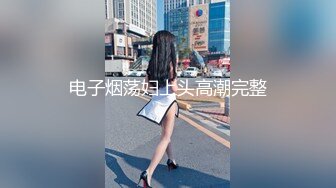 贵阳爽的一个炮女