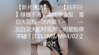 [MP4/ 678M] 小妖精--灵儿泰国曼谷，大奶萝莉：你听不懂，笑什么，哈哈哈。清纯小妹，被炮击两发