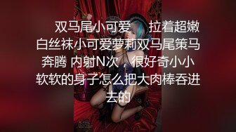 漂亮大奶美女舔脚吃鸡深喉 妹子特别爱笑被大肉棒后入无套输出