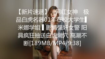 最新流出【酒店培训师】10.31到家特殊制服服务 各种吹拉弹唱 传说“红绳”吊起来操 各种花样操到爽