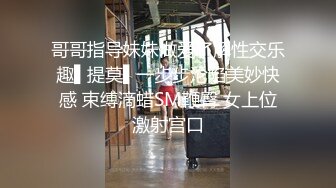 发小过来找我玩,把自己的男友贡献出来一起操,无套内射打桩逼都外翻了,两根鸡巴都吃不过来