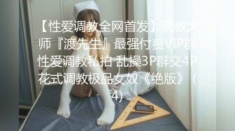 窗外偷拍邻居家三个女儿洗澡 风格各异你想好了要撸哪个没有