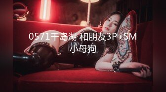 OF韩国极品TS美人妖「lin002200」【第25弹】菊花和鸡巴的双重享受