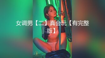 【新片速遞】&nbsp;&nbsp;❣️推荐❣️【乔妹妹】白虎大长腿，抖奶裸舞，240分钟美乳扒穴自慰[3.2G/MP4/04:18:39]