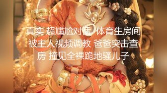 巨乳熟女被无情的爆操