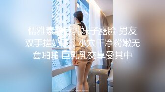 [MP4/ 790M] 帅男体育生黑丝靓女 不要拍到脸 我也不喜欢戴套 但是 等一下戴 怎么进去 坐下去