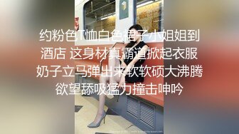 清纯反差小母狗✿Twitter萝莉『广深女仆大人』福利，表面清纯的JK学妹 背后是个渴望被大鸡巴灌满骚穴的反差婊小母狗