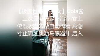 nicolove 妮可·洛芙妮可 无套爆操小骚逼 最后射一屁股