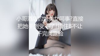 【劲爆身材❤️女神】锅锅酱✨ 开档黑丝S型曲线椰奶酥乳 足交侍奉 粗长大屌速肏鲜嫩 视角超上头 女上位顶宫榨射吮精