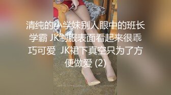 【极品收藏??究极重磅】极品爆乳网红女神【麻酥酥】未流出新作甄选-爆乳魅惑 速插浪穴高潮 淫汁白浆四溢 高清720P版