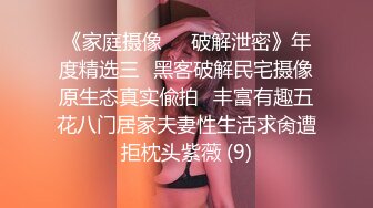 合肥小姐姐女上位