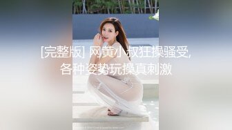 超长6小时偷拍，小情侣真会玩，捆绑、SM、口，舔、疯狂抽插、怒干4炮，女主长得有点像景甜，任凭男友蹂躏