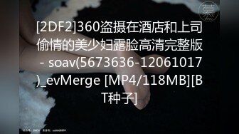 【新片速遞】双飞师徒二人，全程对白 [131MB/MP4/35:43]