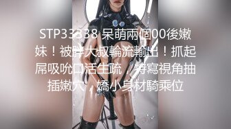 丝情小少妇跟小哥激情啪啪，直接在凳子上爆草玩弄