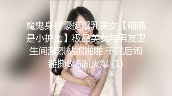 晚上下班和漂亮女友酒店开房一摸小嫩BB已经淫水直流了