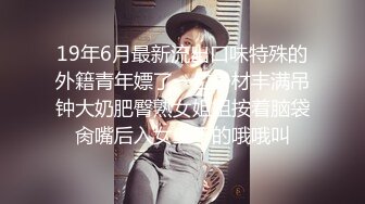 高颜值性感美妖chanel被导演潜规则  在办公室念稿被导演摸这摸那，受不了把导演操了 嫩逼菊花穴操爽导演！