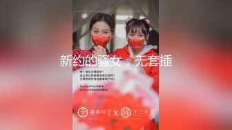 [MP4/ 331M] 横扫全国外围圈 明星脸极品女神 172美腿黑丝温柔御姐 狂干娇喘摄人心魄