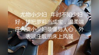 【淫荡留学生】意大利留学生兼职的吉娜被同学轮流操.