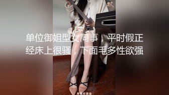 96年師範大學高顏值性感美女被男友帶到酒店啪啪拍攝時反抗不配合,操爽後想怎麼拍都可以,表情慾死欲仙