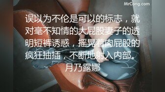 [MP4]短裙妹子关灯啪啪口交床边抬腿大力抽插猛操