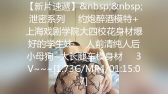 周末学姐又来了，说想被后入