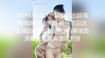 女神被操接電話還開門拿外賣 麵對鏡頭含羞