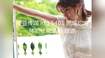 STP20285 【超推荐会尊享】麻豆传媒特别企划新作-乘风破浪的女优 C位出演无价之姐AV 爆乳女神雪千夏