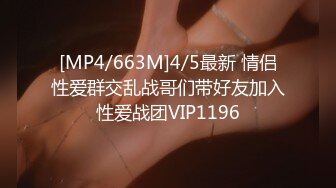 [MP4/ 1.02G]&nbsp;&nbsp;好久不见的颜值模特女神露脸和头套男做爱，互舔69，无套草多逼