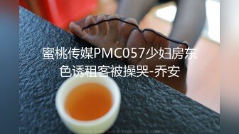 [MP4]高颜值甜美短发妹子和炮友厕所啪啪，舔奶口交掰穴毛毛浓密扶着后入，自摸呻吟非常诱人