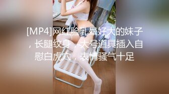 国产CD系列伪娘曦曦新作 JK校服黑丝家里自撸美足玩精液