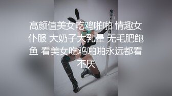 麻豆传媒&amp;PsychopornTW 日本素人未经许可内射