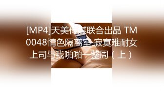 STP19521 轮个展示自己后脱掉衣服，一个个扣逼，老哥负责躺在床上让四个萌妹子轮流坐莲，神仙级享受