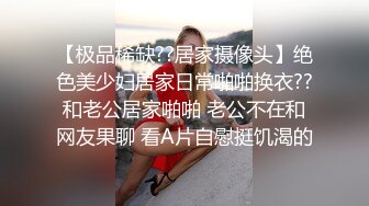 漂亮美乳嫩模『木子小姐』和炮友激情啪啪，阴毛浓密性欲强，抓J8往穴里塞，插太深套差点没拔出来，小穴会抽烟