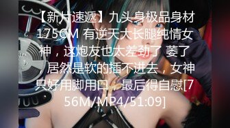 [MP4/ 1.56G] 两个年轻小妹全程露脸精彩4P生活，淫声荡语不错吃奶舔逼交大鸡巴