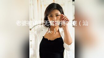 【淫乱性爱美乳丰臀】肥臀人妻『甜甜圈】丰臀少妇『小阿姨』付费电报群私拍 啪啪+露出+肥臀+内射 (4)