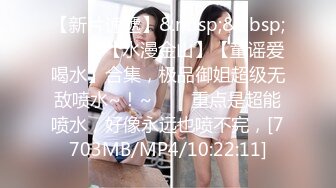 [MP4/564MB]麻豆傳媒映畫MD-0215巨乳成人女星-張蕓熙